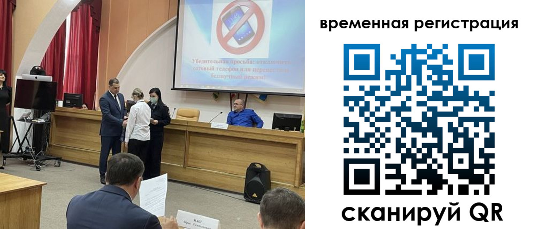 прописка в Сарове