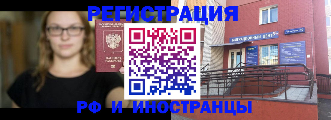 прописка поиск в Сарове
