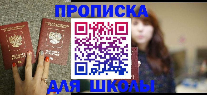 временная регистрация недорого в Сарове