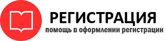 прописка в Сарове id986854